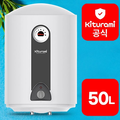귀뚜라미 전기온수기 세로형 벽걸이 50리터 KDEW PLUS-50V, 미사용 - 자가설치
