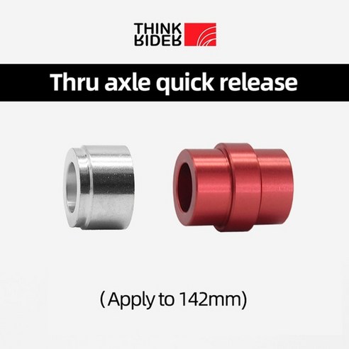 씽크라이더 Thinkride x7 pro 및 x5 a1 neo 퀵 릴리스 컨버터 디스크, 액슬 148mm를 통해, 액슬 148mm를 통해 싱크리더 씽크라이더 Thinkride x7 pro 및 x5 a1 neo 퀵 릴리스 컨버터 디스크, 액슬 148mm를 통해, 액슬 148mm를 통해 싱크리더