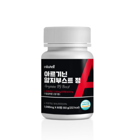 비웰 아르기닌 알지부스트 1000mg x 60정 1병, 2개