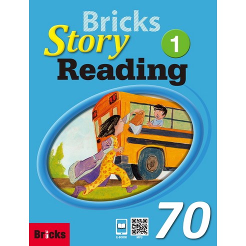 Bricks Story Reading 70. 1(SB+WB), 사회평론