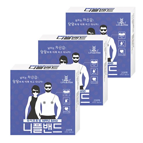 라이프토템 스킨 니플밴드 208p 48mm, 3개