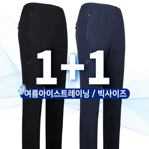 2장 [SPM] 여름 마찌B스판트레이닝