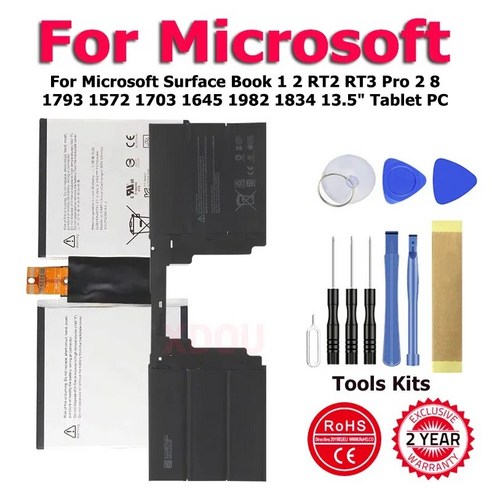 마이크로소프트 서피스 북 프로 2 3 8 RT2 RT3 572 645 703 83 982 3.5 인치 태블릿 PC용 배, 07 For Surface Pro 2