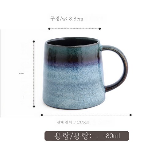 DFMEI 손잡이 석기 커피 컵 복고풍 북유럽 컵이 있는 세라믹 머그, DFMEI 진한 파란색, 401-500ml