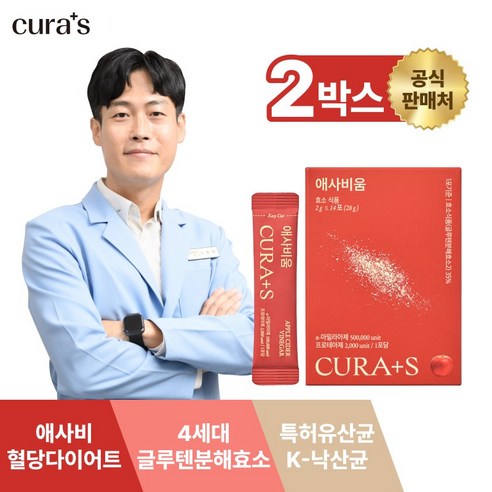 애사비움효소 곡물효소 사과초모식초분말 유산균 큐라에스 (14포), 28g, 2박스