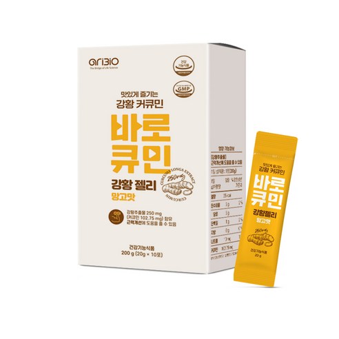 아리바이오 인도산 강황 추출물 수용성 나노 커큐민 바로큐민 젤리형, 1박스, 200g