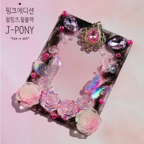 제이포니 데코덴 탑로더 꾸미기 2탄 재료 탑꾸 세트 포토카드 파츠, 07.핑크에디션, 1개, 혼합색상, 200g