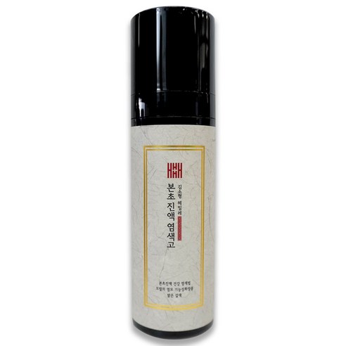 혹시, 거울 볼 때마다 흰머리 때문에 스트레스 받으세요? 자연스러운 염색으로 젊음 되찾는 비법! 본초진액염색고