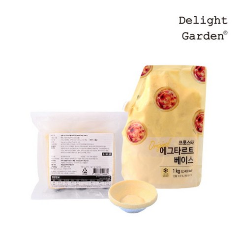 [딜라잇가든] 미니 에그타르트 쉘60개입+에그타르트 베이스 1kg, 상세 설명 참조