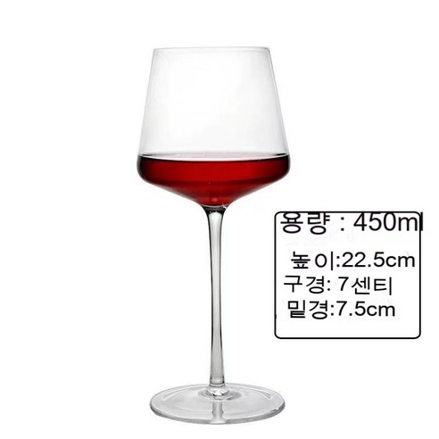 스노우드림 크리스탈 글라스 위스키잔 양주잔 사각 550ml 술잔 세트, 옵션8