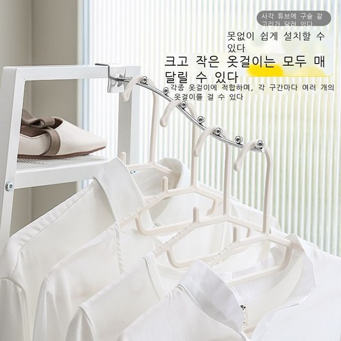 머리맡 후크 대학생 기숙사 유물 침실 수납 가게 머리맡 옷 후크 굵은 옷걸이 card.cm 구슬, 카드 1.5cm5 비즈