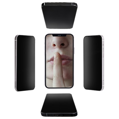 아이폰14프로Max 사용자들의 사생활 보호를 위한 완벽한 선택