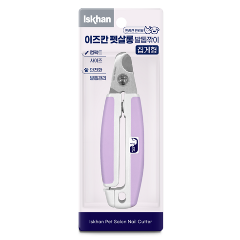 이즈칸 펫살롱 반려동물 안전 발톱깎이 가위형, 혼합색상, 2개