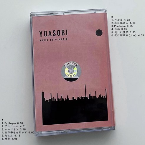 클래식 빈티지 팝송 사운드 트랙 카세트 테이프, H.YOASOBI THE BOOK磁带 앨범 클래식 빈티지 팝송 사운드 트랙 카세트 테이프, H.YOASOBI THE BOOK磁带 앨범