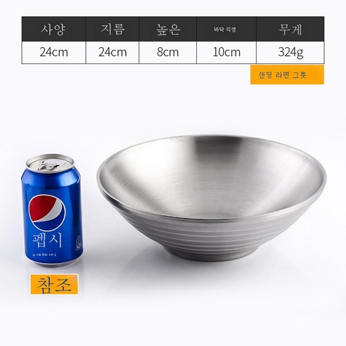 304 스테인레스 스틸 한국 냉간 그릇 쌀 샐러드 수프 그릇 골드 빅 그릇 그릇, 24cm 버킷 그릇 [매트 304 매트]