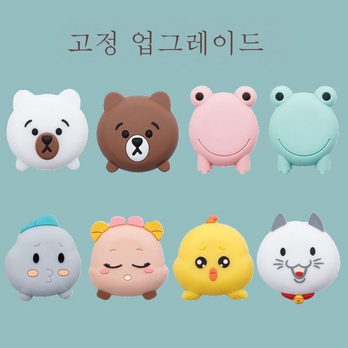 ZZJJC 도어핸들 패드 도어 뒤 냉장고 실리콘 패드 무음 패드 홈 글라스 보호 흡착식, [업데이트]애니멀 5개[자체선택메모란]