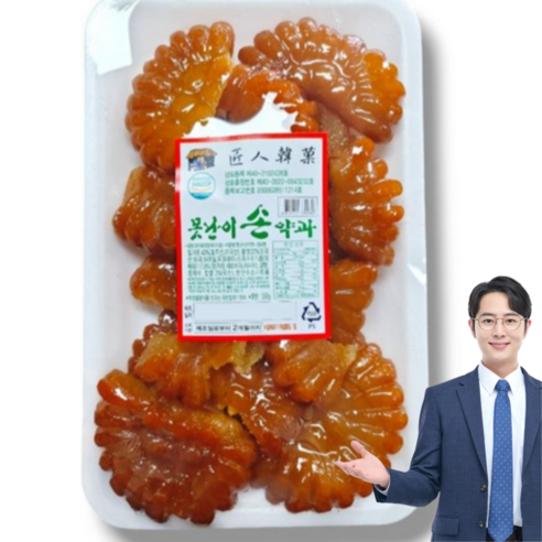 못난이 외모에 숨겨진 맛, 장인약과 파지로 가성비 디저트 즐기기!