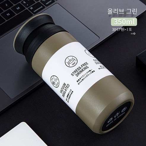 【DF】[월간 판매 수만] 일본 간단한 젖빛 보온병 ins 컵 스테인리스 동반 여행 컵, 【DF】Gray-350ML, 컵(304스테인레스스틸절연)
