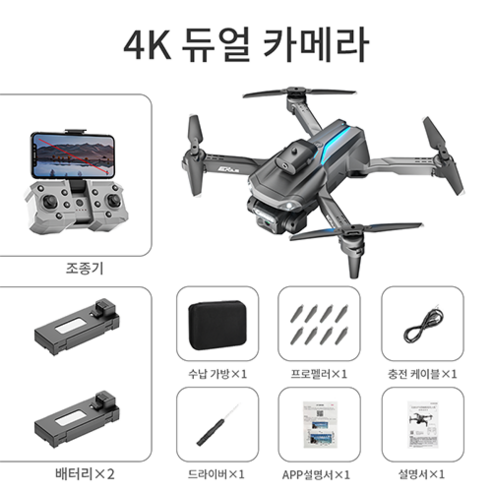 UOKOW 고화질 촬영용 4방향 장애물 회피 입문용 듀얼 카메라 드론 M°, 배터리2개