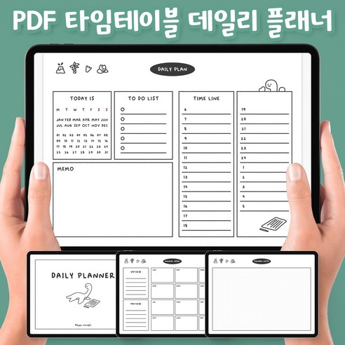 공룡과 함께, 2025년 당신의 꿈을 디자인하세요!