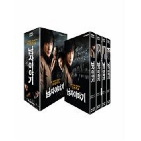KBS 남자이야기 DVD 돈과명예 치열한생존법칙 - 한국TV드라마 | 쿠팡