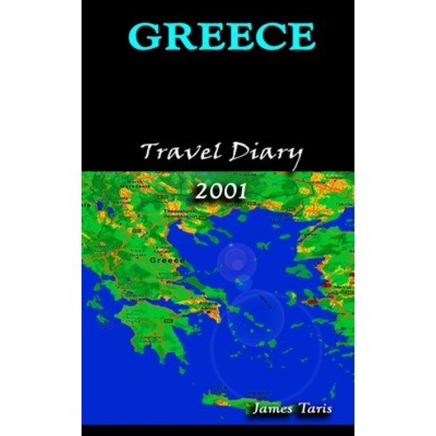 Greece Travel Diary 2001 Paperback, Independently Published, English, 9798683716400