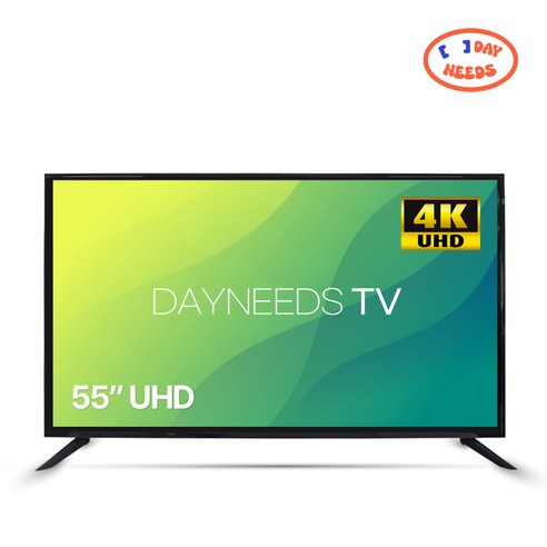 데이니즈 55인치 4K UHD TV 초고화질 스텐드형 광시야각 고성능칩셋 에너시소비효율1등급 자가설치, AH550U