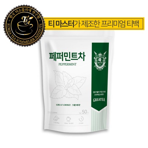 Greatea 그래이티 페퍼민트차, 1g, 50개입, 1개