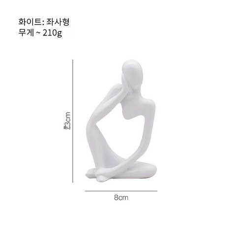 현대 간단한 거실 모델 룸 소프트 장식 조명 럭셔리 장식 홈 장식 미니 추상 크리 에이 티브 맞춤 장식, 미니화이트:ZuoSi스타일, 하나