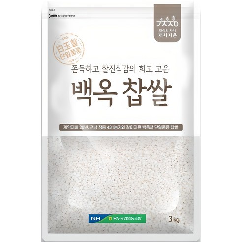 용두농협 가치지은 국내산 백옥 찹쌀, 3kg, 1개