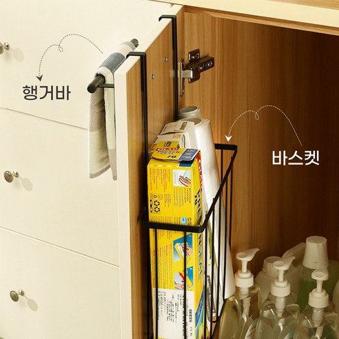 일편공심 행주 걸이 도마 건조대 양면 싱크대 정리 주방 철제 수납, 단품, 1개