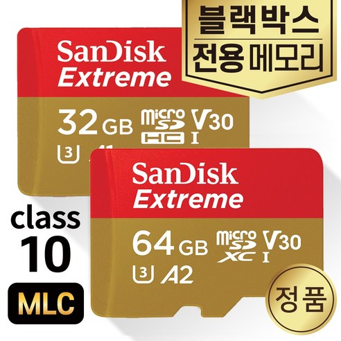 아이나비 Z5000 PLUS SD카드 32/64GB MLC메모리, 익스트림, microSD_32GB