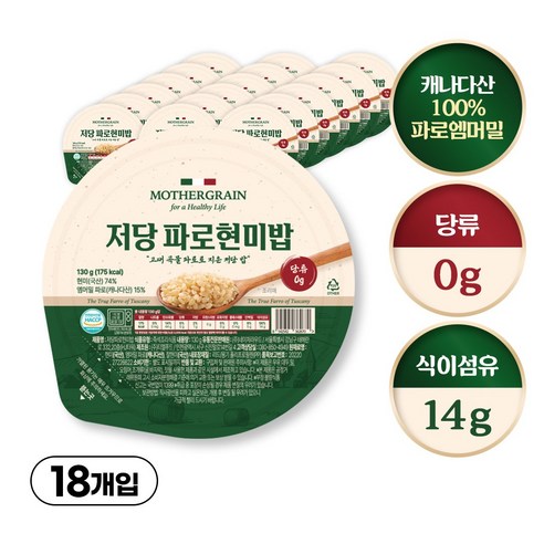 X, 18개, 130g