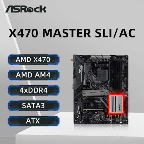 [툴스피어] ASRock X470 마스터 SLI/AC 마더보드 AMD X470 Ryzen 9 5900X R7 5700X3D R5 5600 CPU 4xDDR4 M 2 AM4 메인보드, 1개