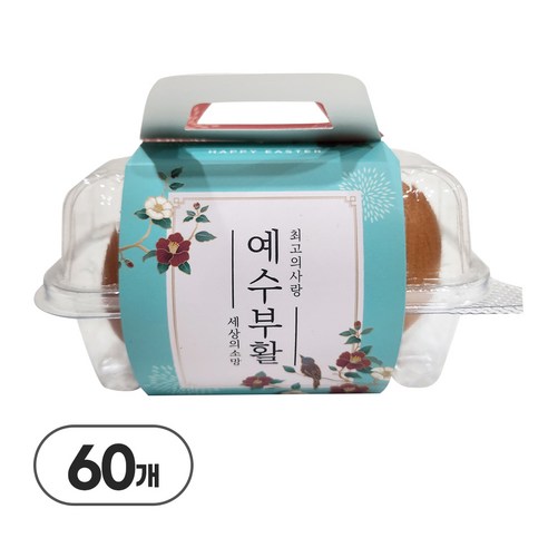 업로드스토어 투명 부활절 2구 계란 포장 플라스틱 케이스, 60개, 예수부활(민트)