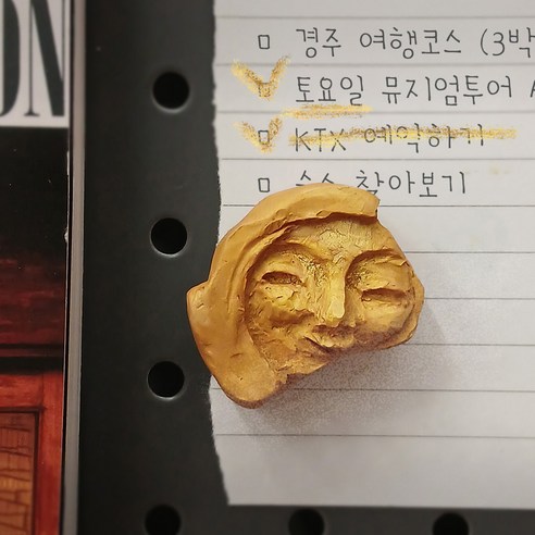 [액막이 마그넷] 신라의미소 크레용 마그넷, 금색