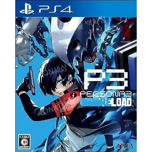 페르소나3 리로드 PERSONA3 RELOAD 플스4 PS4 게임 타이틀 일본 발매, 일반버전, 단품