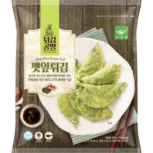 사옹원 튀김공방 깻잎튀김300g, 1개, 300g