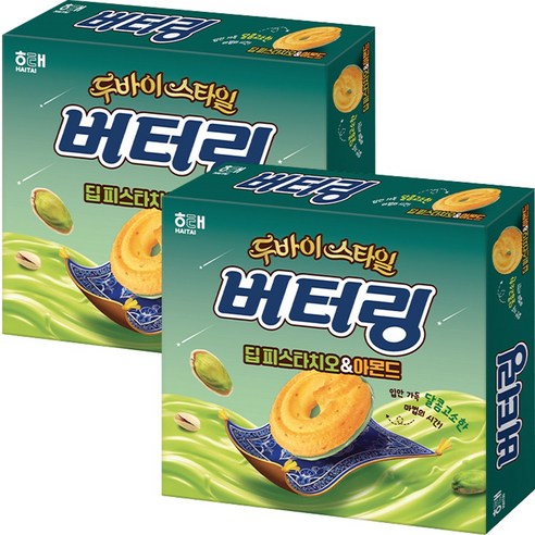 해태제과 버터링 딥피스타치오 & 아몬드