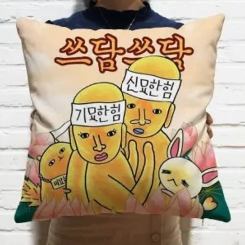신서유기 굿즈 양면 그림 쿠션 베개 50*50cm 45*45cm 60*60cm, 11