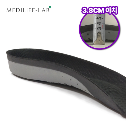 아치플러스 깔창으로 발 건강 되찾고, 자신감 넘치는 하루를!