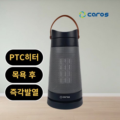 캐로스 PTC 전기 온풍기, CEH-PS1500B