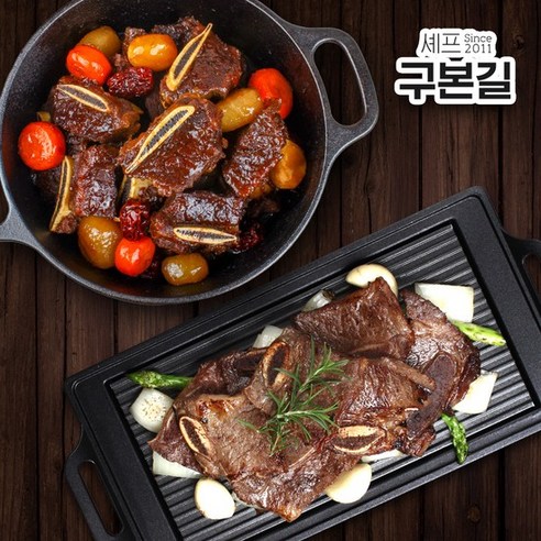 [구본길] 양념 LA갈비 450g x 2팩+사태갈비찜 450g x 2팩, 없음