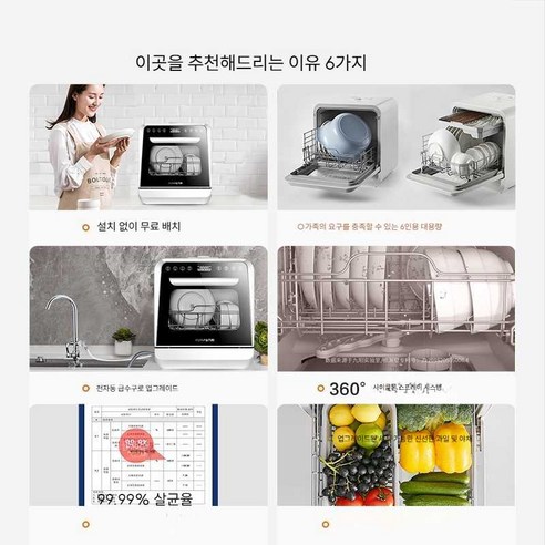 칸트형 쉐프 식세기: 주방을 예술로 승화시키는 혁신적인 세척 솔루션