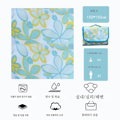 ZZJJC 600D 피크닉 방습매트 야외 텐트매트 잔디매트 비치 피크닉, 150*80cm, 백합무늬