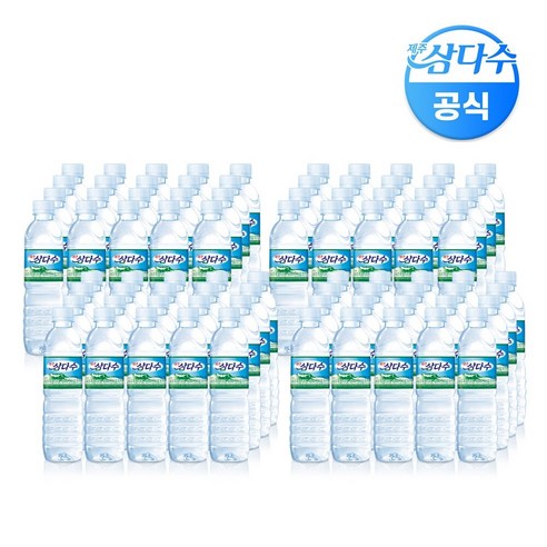 (광동) 제주삼다수 유라벨 500ml x 80펫(무/유라벨 랜덤발송), 80개