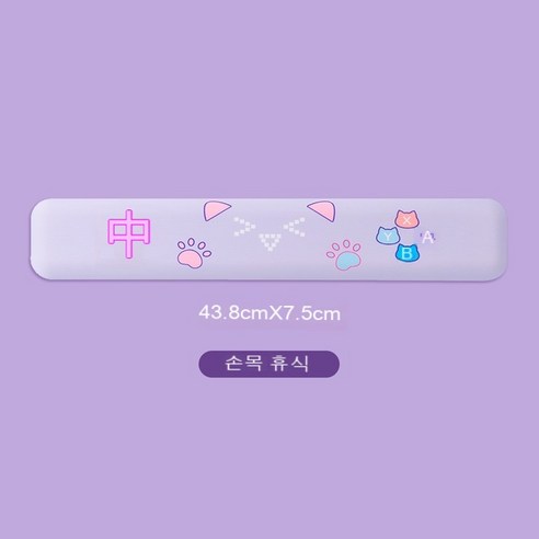 YJQ 초대형 Kawaii 게임용 마우스 패드 손목 받침대가있는 귀여운 토끼 귀 XXL 데스크 매트 방수 Nonslip 노트북 데스크 액세서리, Wrist Rest B