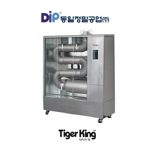 타이거킹 원적외선 튜브히터 TKH-130SD 동일정밀공업 돈풍기 열풍기