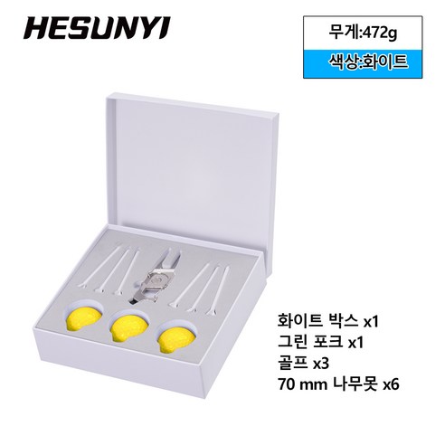골프 아이디어 기프트 세트 골프 기프트 세트, 1개, Yellow