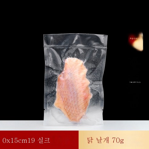 ZZJJC 무늬진공식품팩팩팩가봉압축봉투망무늬롤러아교밀봉구가정용, 10x15cm [100개]